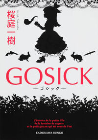 『GOSICK』角川文庫の書影